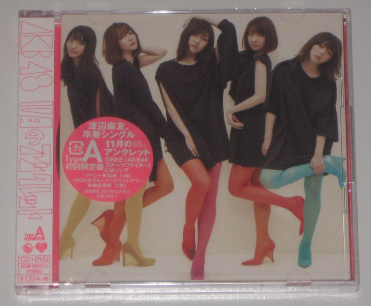 AKB48 Artist Music CDs for sale | eBay
