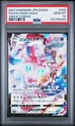 2021 PSA 10 Graded Pokemon Sylveon Vmax 232/184 Vmax Climax Japanese