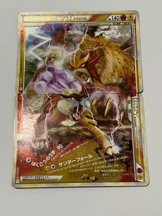 Entei & Raikou Legend Card Set 063, 064/080 1st Edition Pokemon Card Rare