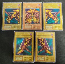 Yu-Gi-Oh EXODIA THE FORBIDDEN ONE Set Yugioh Ocg older trading card