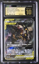 Umbreon & Darkrai GX 182/173 Sm12a: Tag Team GX: Tag All Stars for