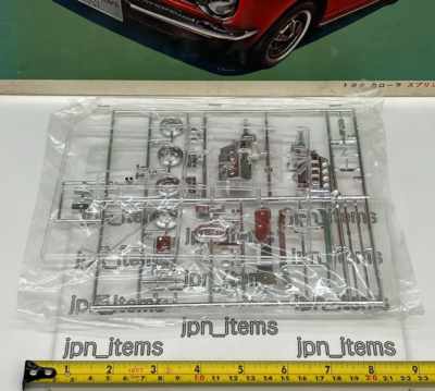 Nichimo 1/20 Toyota Corolla Sprinter SL Vintage Motorized Kit