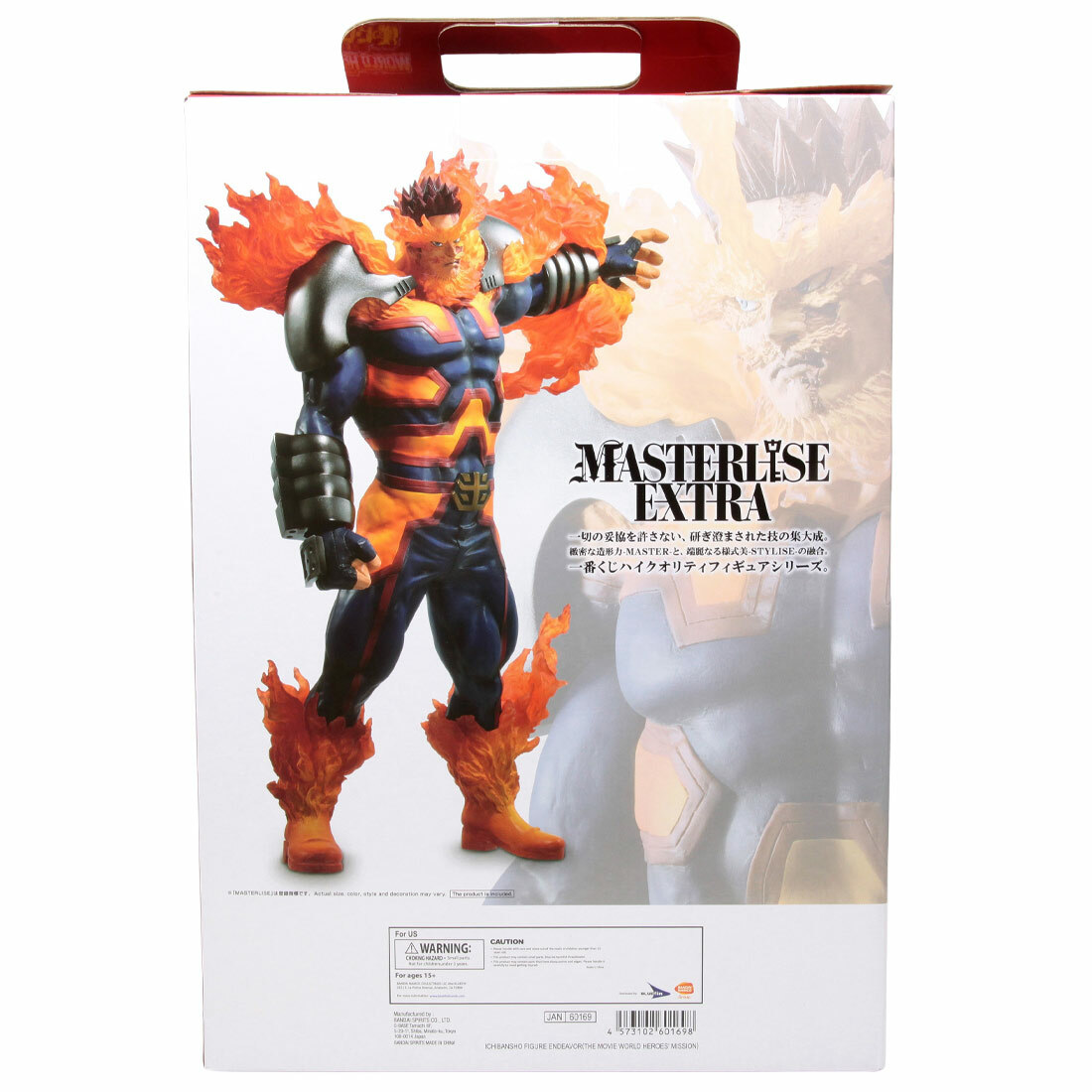 Dark Deku Figure 4th Batch* Bandai Ichibansho My Hero Academia The
