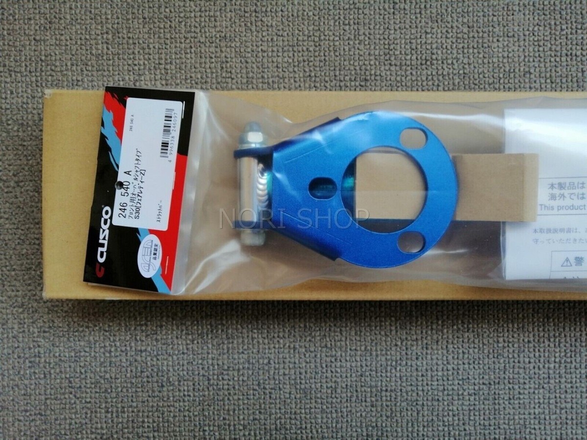 CUSCO Strut Tower Bar SET For DATSUN Fairlady Z 240Z 260Z