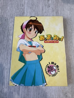 #ad I My Me Strawberry Eggs DVD 2 Disc Set Anime Region 2 Japanese $18.99