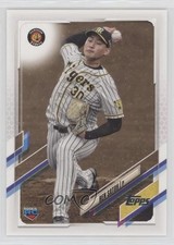 2021 Topps NPB Nippon Professional Baseball Ren Satoh #85 2vh