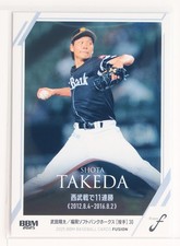 SHOTA TAKEDA NO.52 - BBM 2025 FUSION Professional Baseball Card