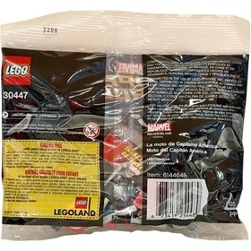 LEGO Marvel: Captain America's Motorcycle (30447)