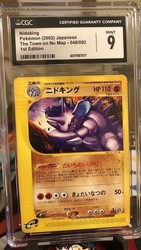 Nidoking 048/092 1st Edition Non Holo The Town on No Map Japanese Pokemon TCG