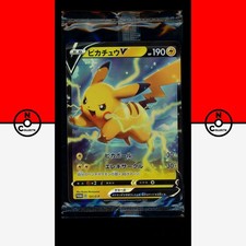 Pikachu V #121 Prices | Pokemon Japanese Promo | Pokemon Cards