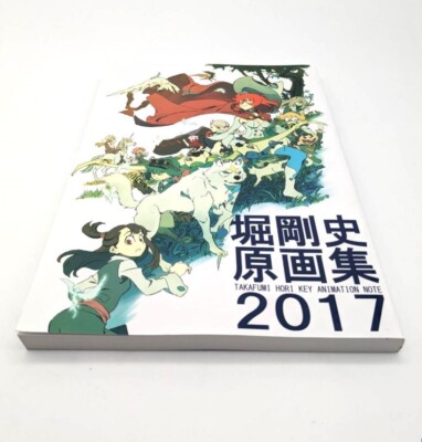 TAKAFUMI HORI KEY ANIMATION NOTE 2017 Little Witch Academia C93 Art Book 2017