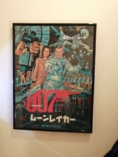VINTAGE Moonraker 007 James Bond A3 Framed Theatrical Film Japanese Poster 1979