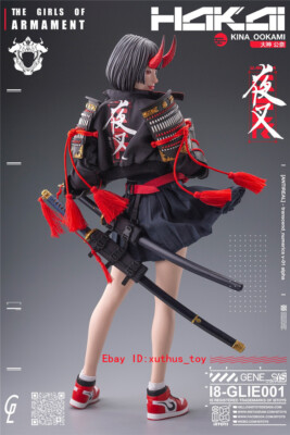 I8toys i8-GLIE001 1/6 The Girls of Armament Kina OOKAMI 12''Female