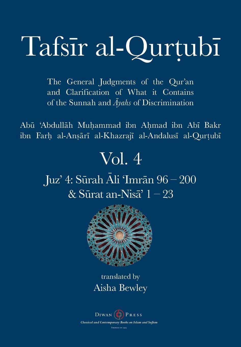 Abu 'abdullah Muhammad Al-qurtubi | Tafsir Al-qurtubi Vol. 4 |