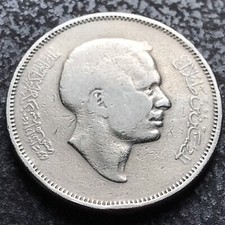 1⁄2 dirhama / 50 fils 1394 (1974) Jordania 🇯🇴