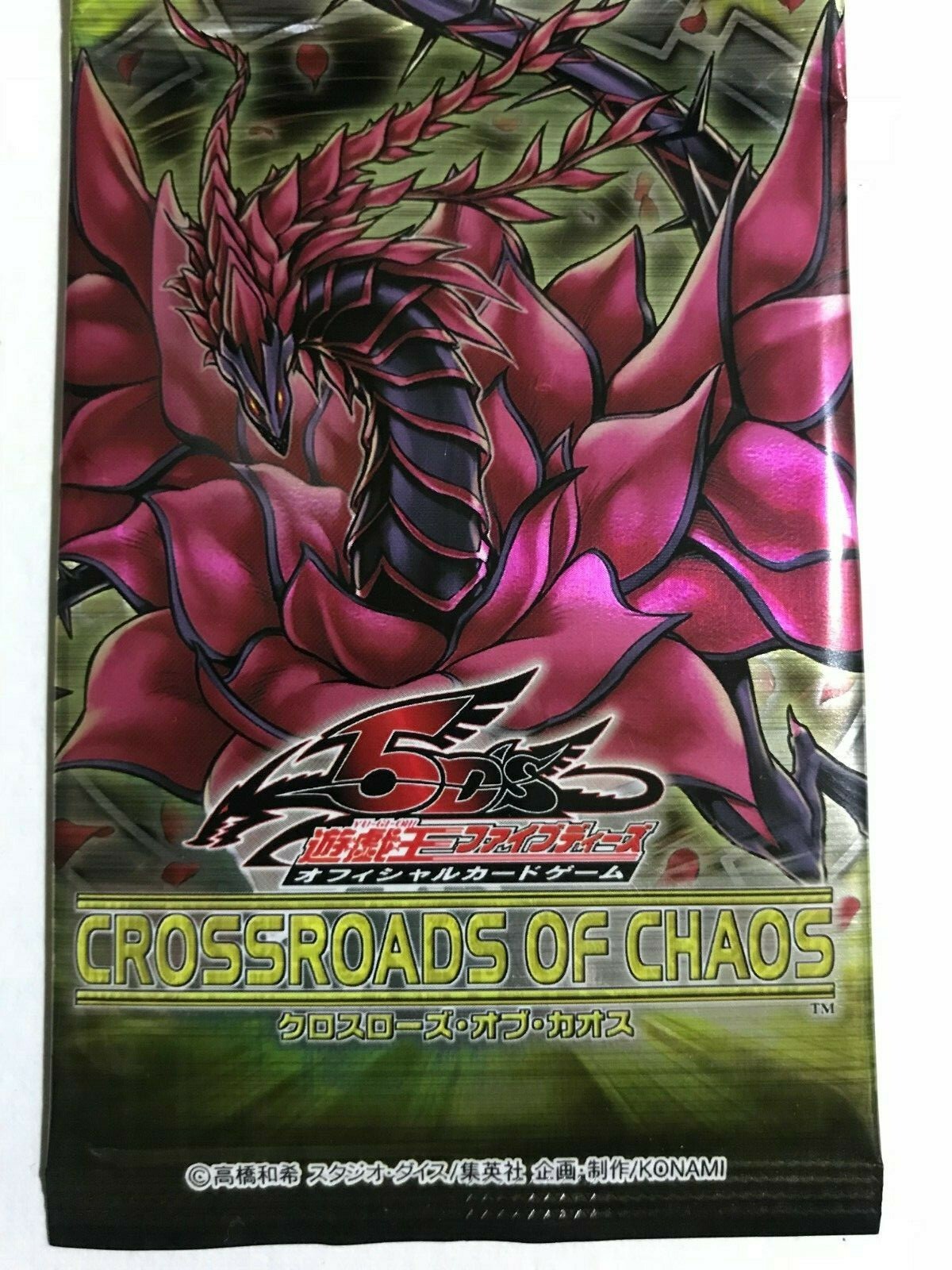 YuGiOh CrossRoads of Chaos Japanese SEALED Booster Pack Black Rose Dragon  Art 4988602142266 | eBay