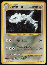 Steelix NO. 208 Holo Rare Neo Genesis Pokemon Japanese Lightly Played