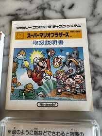 Vintage Disk System Super Mario Brothers Nintendo Famicom w/Manuals