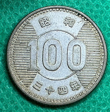 1959 Japanese Coins for sale | eBay
