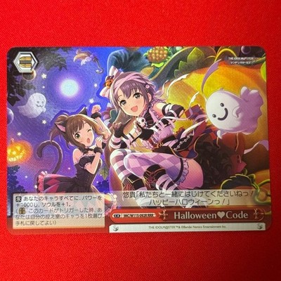 Trading Card Halloween Code RRR Rare Single Card for Episode