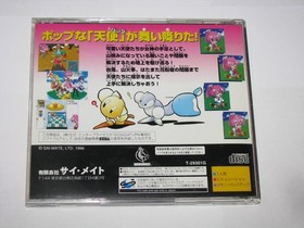 Pup Breeder Sega Saturn Japan import +reg card US Seller
