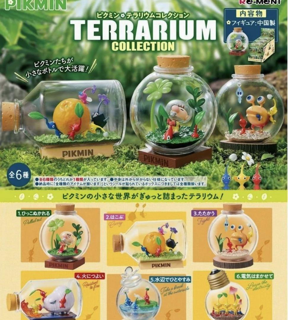 Pikmin Terrarium Collection Figure Full complete set Pikmin Bottle