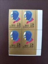 1990 FRANCE TIMBRE Y & T N° 2651 TONI ROSSI  bloc de 4 TTB