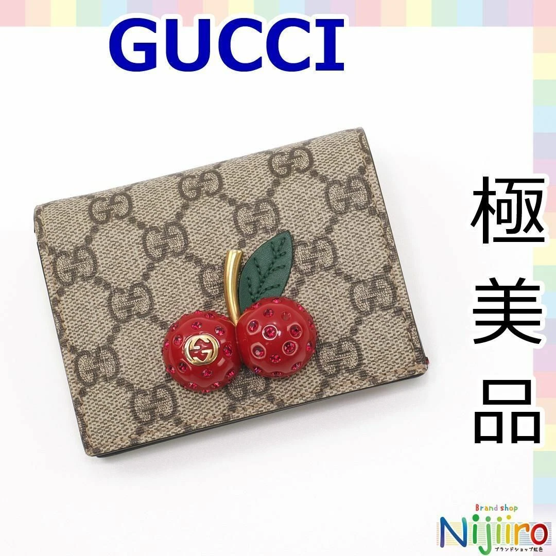 Kiwami Gucci Gg Supreme Cherry Bifold Wallet 1544