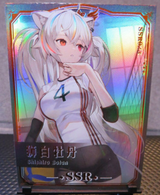 Shishiro Botan VTuber SSR Rare Holo Foil Goddess Story Doujin Card NM CCG Anime