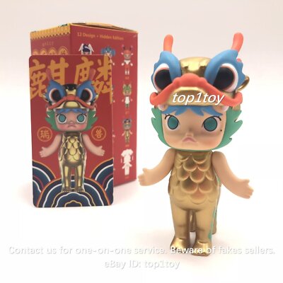 POP MART KENNYSWORK Molly Royal Animals Kirin Mini Figure | eBay