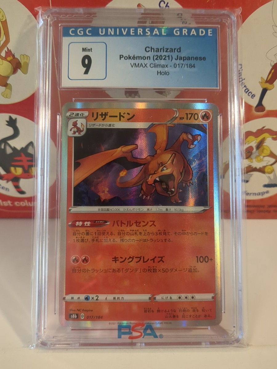 Pokemon Japanese 2021 VMAX Climax 017/184 Holo Charizard CGC Mint