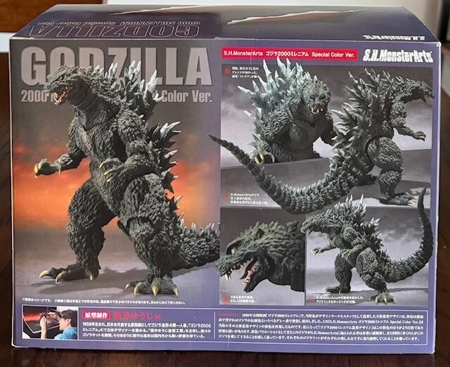 Bandai S.H.MonsterArts GODZILLA 2000 Millennium Special Color