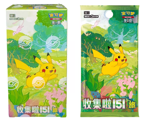 Pokemon TCG Chinese 151 Journey Slim Booster Box Scarlet & Violet 151C Factory Sealed 75 Cards Pokemon 151 Simplified Collection Pokemon TCG Chinese 151 Journey Slim Booster Box Scarlet & Violet 151C Factory Sealed 75 Cards Pokemon 151 Simplified Collection