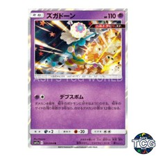 pokemon remix bout card list Card List of SM11a Remix Bout