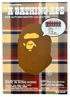 Vintage A Bathing Ape 2006Autumn Winter SeasonCollection Catalog Magazine