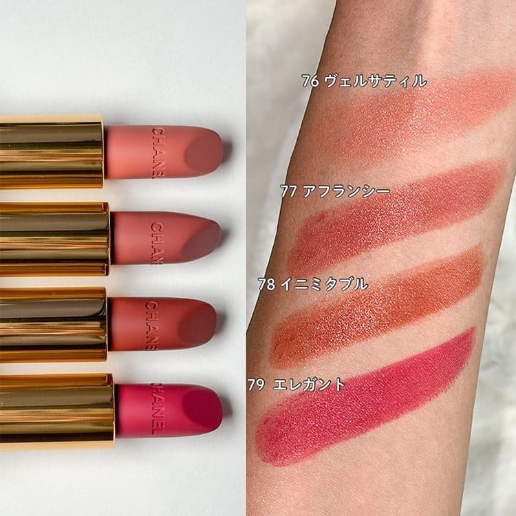 SALE！限定CHANEL ROUGE ALLURE VELVET ミニポーチ ROUGE ALLURE VELVET LES PERLES Luminous matte lip colour set
