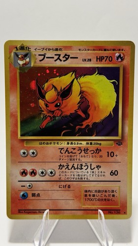 Flareon (JP)
