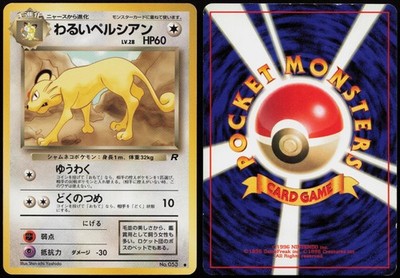 Dark Persian Nr. 053 | Team Rocket Non Holo C Pokemon Japanese MP