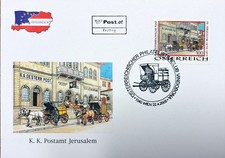 59# Briefmarken Ersttage &Ouml;sterreich - K. K. Postamt Jerusalem - Vindobona - 2005