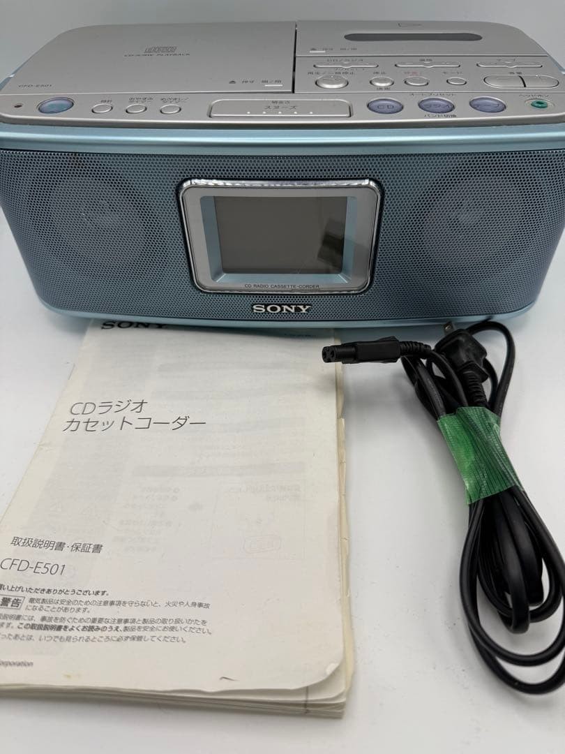 SONY CFD-E501 CD/Radio/Cassette Recorder Boombox w/Power cord