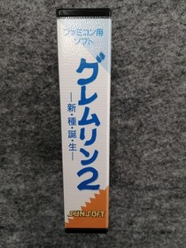 Famicom Software Model Gremlins 2 New Species Birth Sun Electronics FIR41