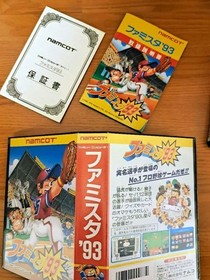 Famista'93 Famicom cassette #5bd95a