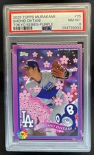 2025 Topps X Takashi Murakami MLB Tokyo Series Baseball Checklist Guide in-content 30