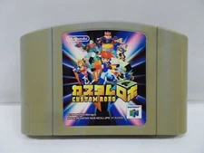 N64 -- CUSTOM ROBO -- Can Backup! Nintendo 64, JAPAN GAME. 27261