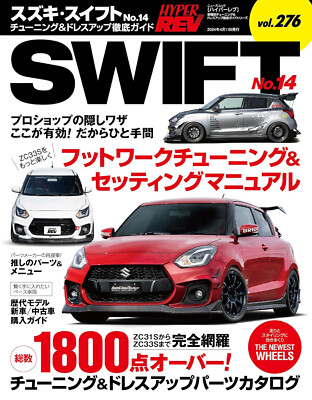 HYPER REV Vol.276 SUZUKI SWIFT Tuning & Dress-up Japanese book | eBay