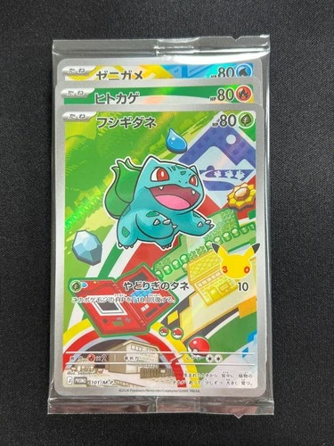 [Sealed] 30th Celebration AR Complete Set Of 27 Pokemon Japanese Promo Only. image 4