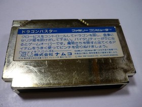 [Tube 00] [] Game software FC Dragon Buster (no box theory) Famicom Family