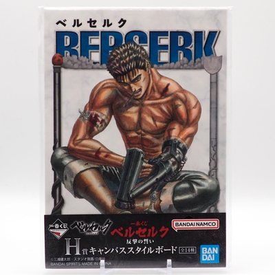 Guts Berserk Canvas Style Board Ichibankuji Bandai Japan ZC510 | eBay