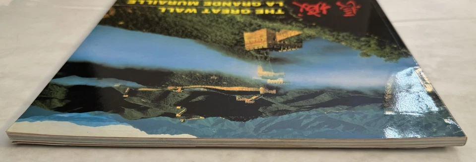 The Great Wall - New World Press - Image 4 of 4