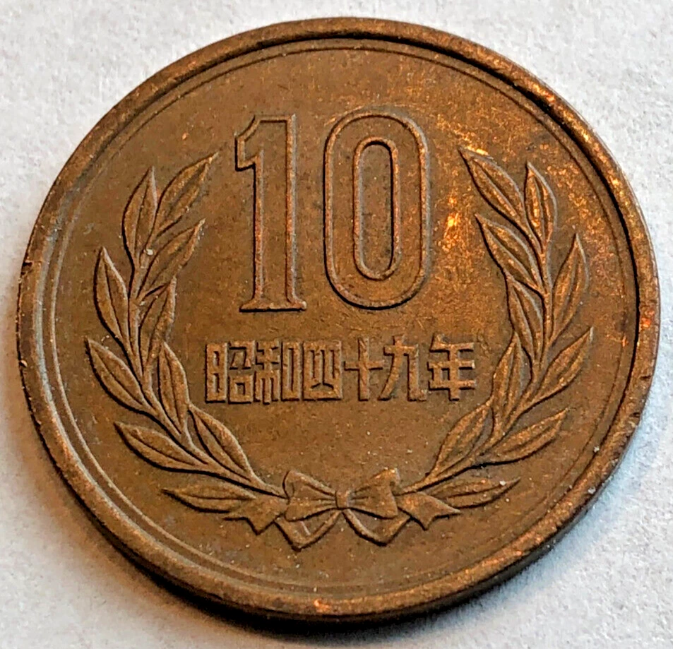 未经认证1974 日本硬币| eBay